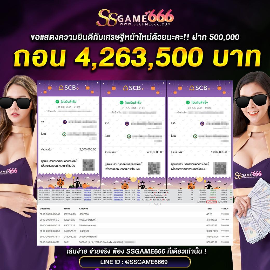 ทางเข้าufabet777 เว็บตรงอันดับหนึ่งความสนุกไร้ขีดจำกัด