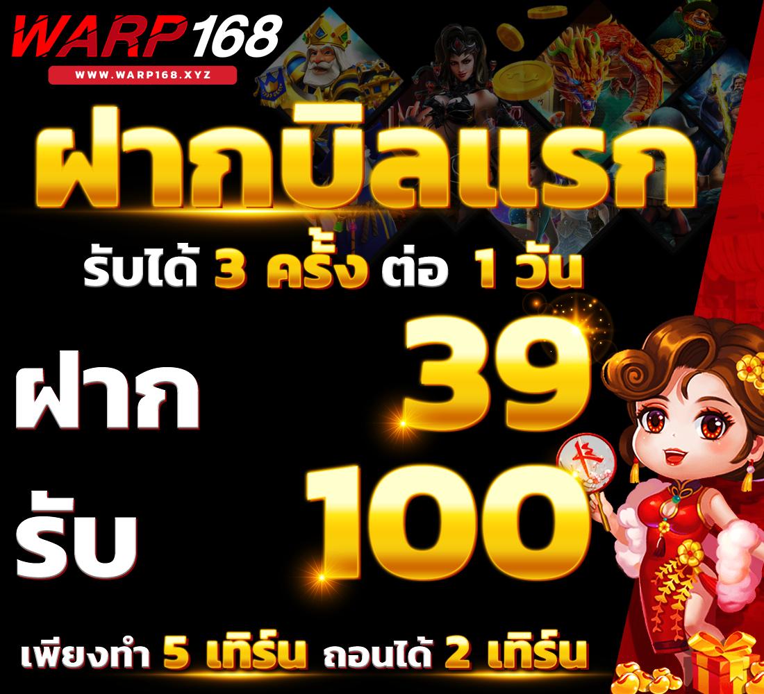 ทางเข้าล่าสุด UFABET คาสิโนออนไลน์อันดับ 1 สมัครสมาชิกง่ายปลอดภัย
