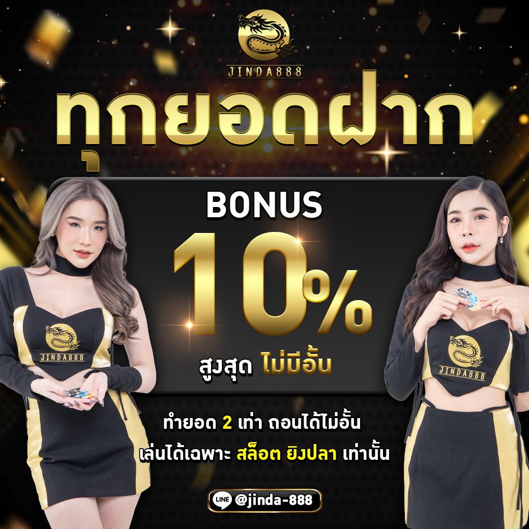 ทางเข้าสล็อต สล็อตเว็บตรง รวมเกมสล็อตยอดนิยม เล่นง่าย จ่ายไว