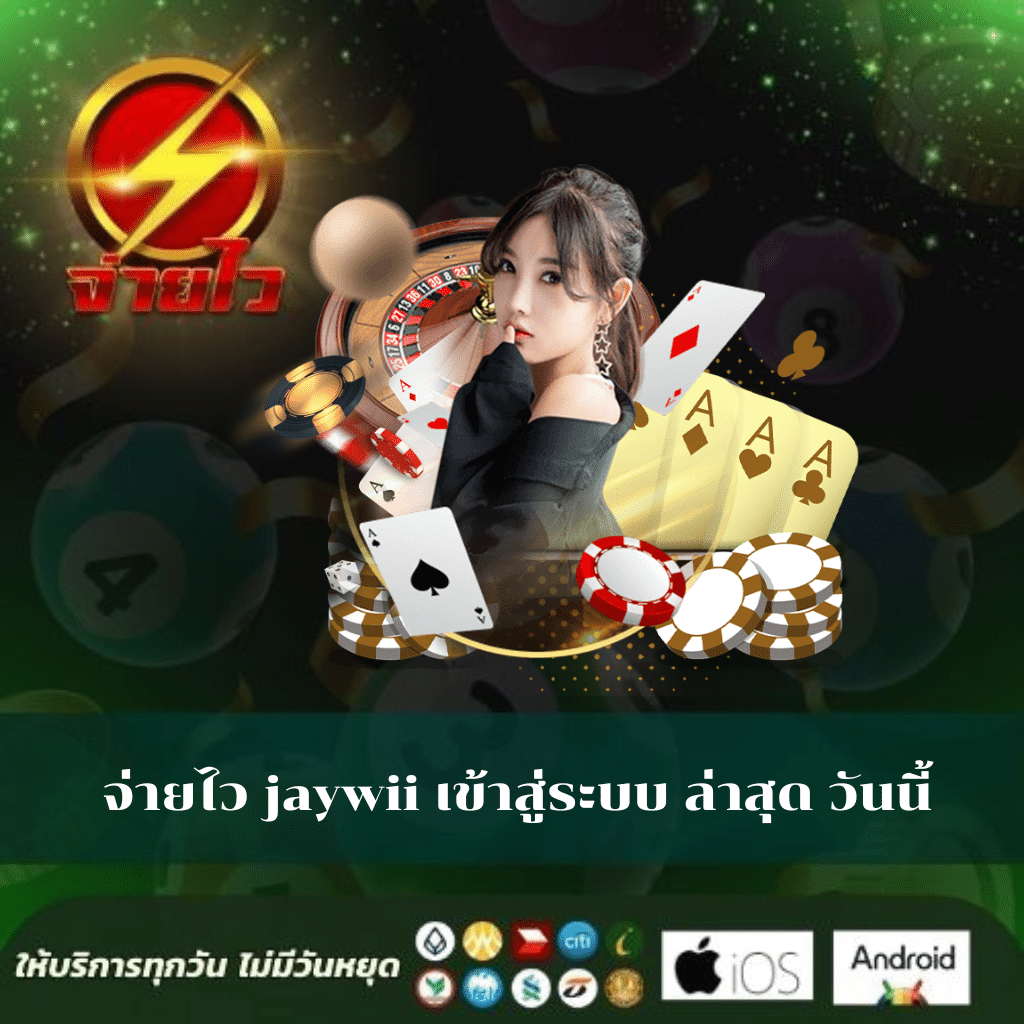ทางเข้าเล่นpg ค้นพบเกมสล็อตยอดนิยม บริการทันสมัย 24 ชม.
