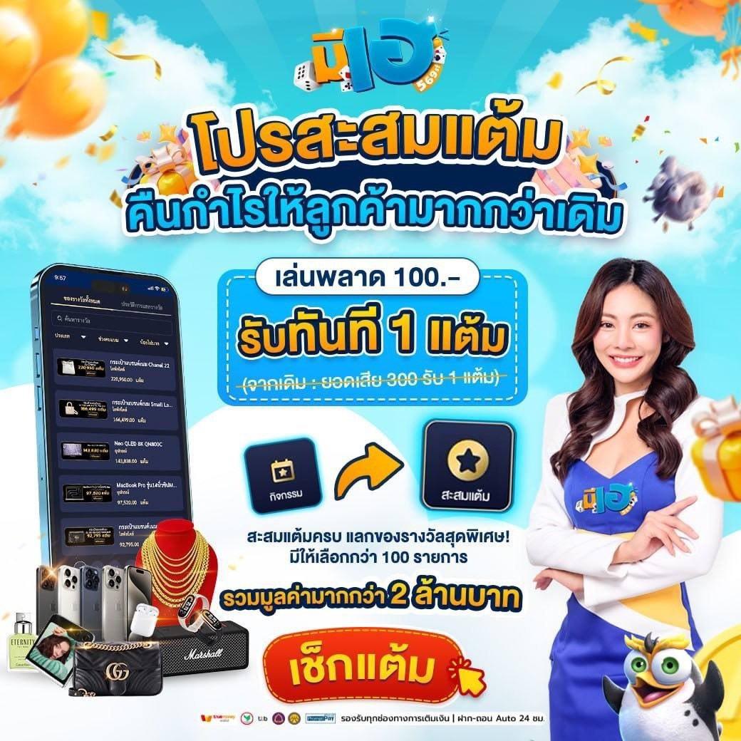 ทางเข้าเล่นsuperslotผ่านเว็บ สมัครรับโบนัสทันที 100% ล่าสุด 2024