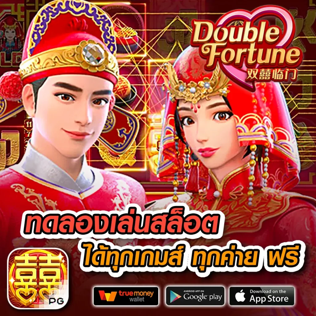 ทางเลือกใหม่ของสล็อตวอลเล็ต เว็บตรงครบทุกค่าย в 2024