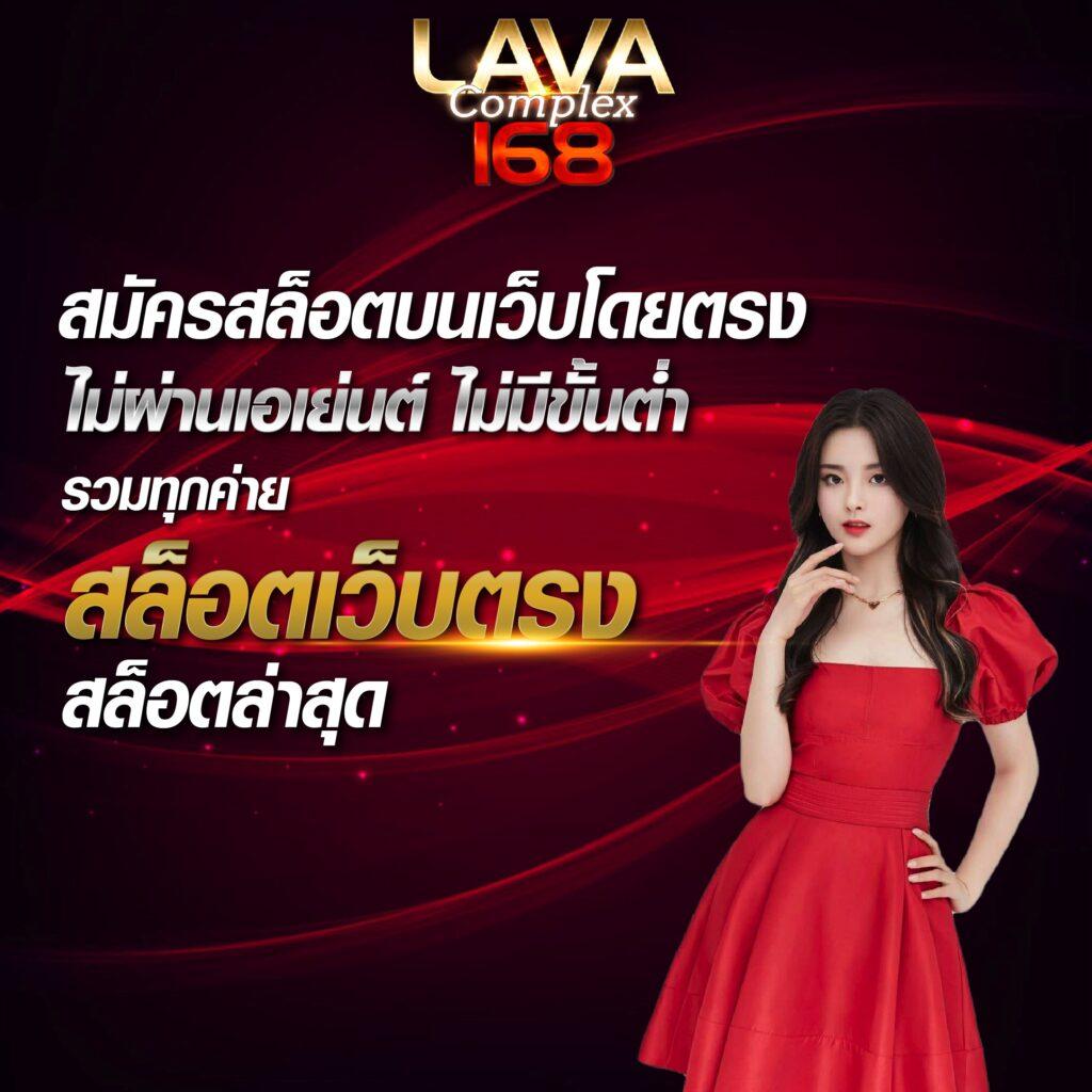 ทำไม Lottovip เข้าไม่ได้? แนวทางแก้ไขล่าสุดในไทย