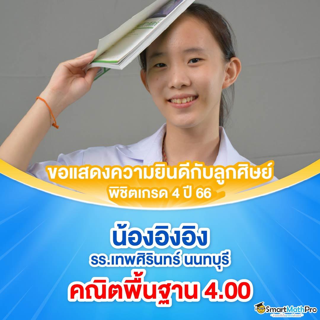 ทีเด็ด69 บอล เล่นง่าย จ่ายจริง ระบบทันสมัย รองรับทุกอุปกรณ์