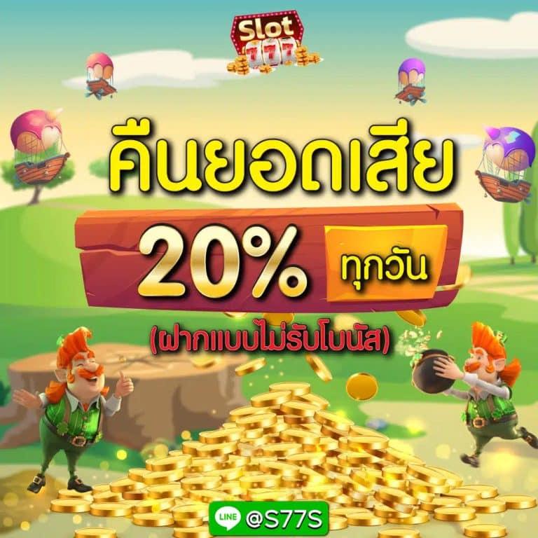 ทีเด็ดบอล7m ครบทุกข้อมูลวิเคราะห์แม่นยำ รวมสถิติและข่าวบอลล่าสุด