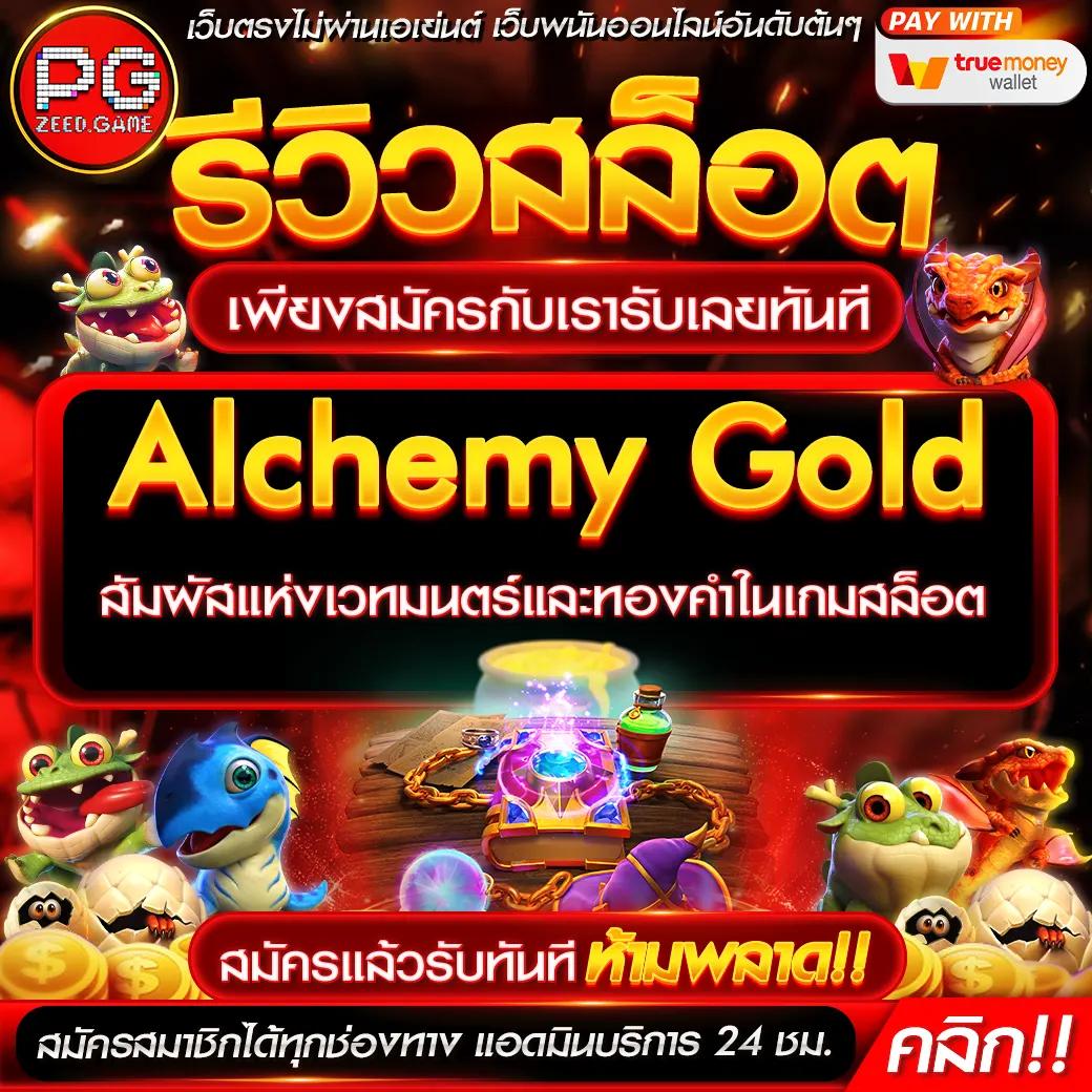 ทีเด็ดบอลวันนี้ รวมคู่เด็ดวิเคราะห์แม่นยำจากเซียนเกมบอลอันดับ 1