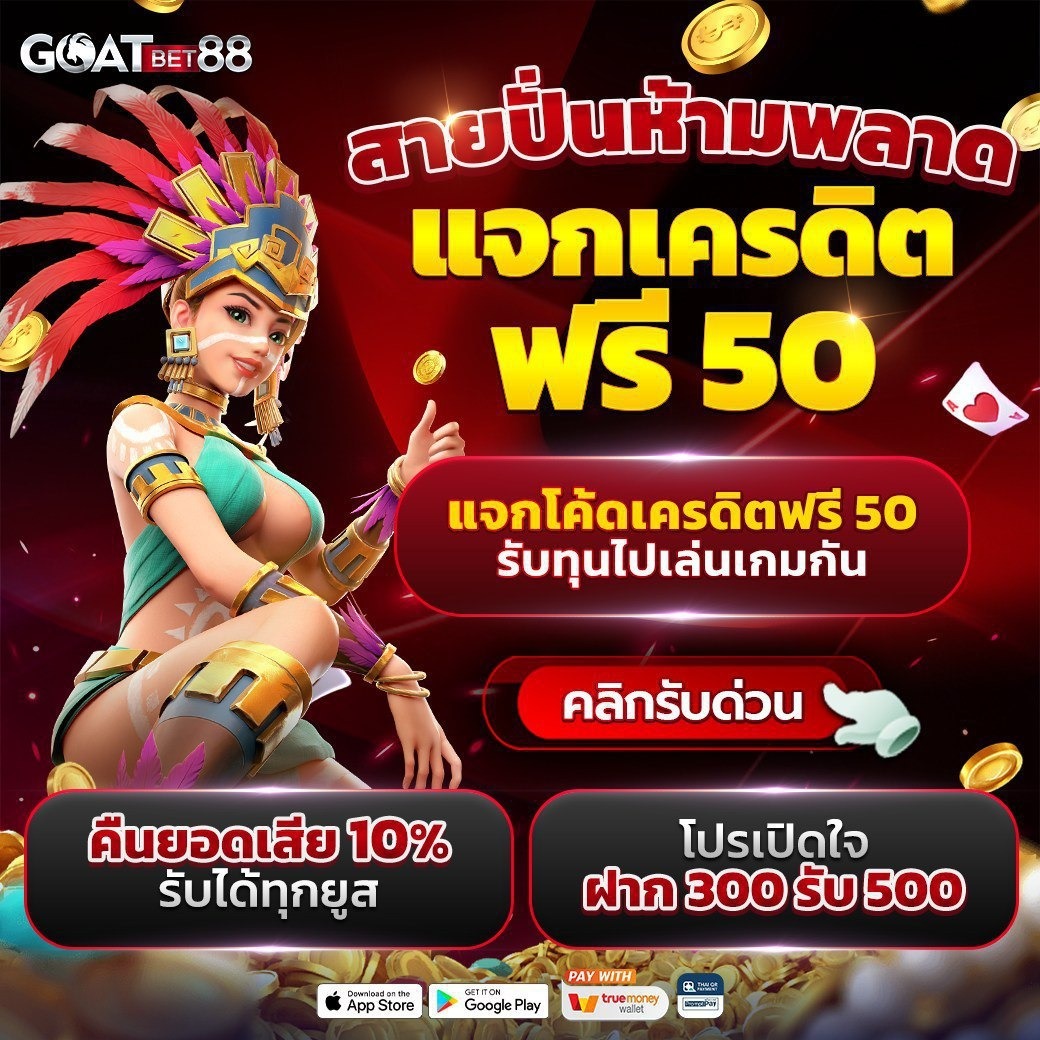 ทีเด็ดบอลวันพรุ่งนี้ วิเคราะห์แม่นยำ ฟรีสถิติชั้นนำ