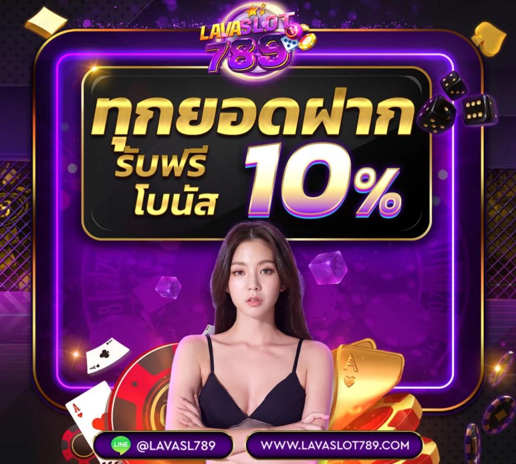 ทีเด็ดบ้านบอล คาสิโนออนไลน์เด็ด พร้อมเทคนิคแทงบอลแม่นยำที่สุด