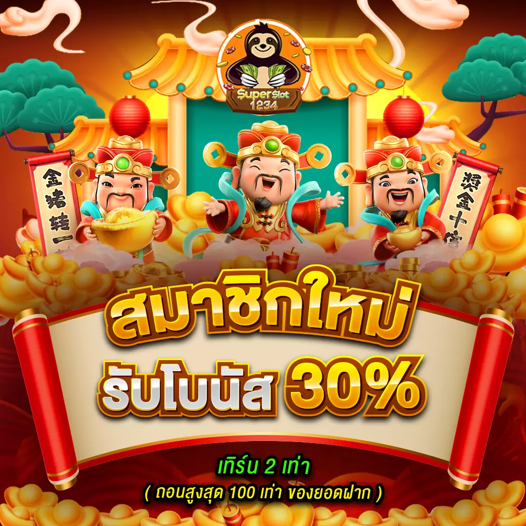 ทีเด็ดผลบอลวันนี้ ข่าวผลเกมล่าสุด คอบอลห้ามพลาด