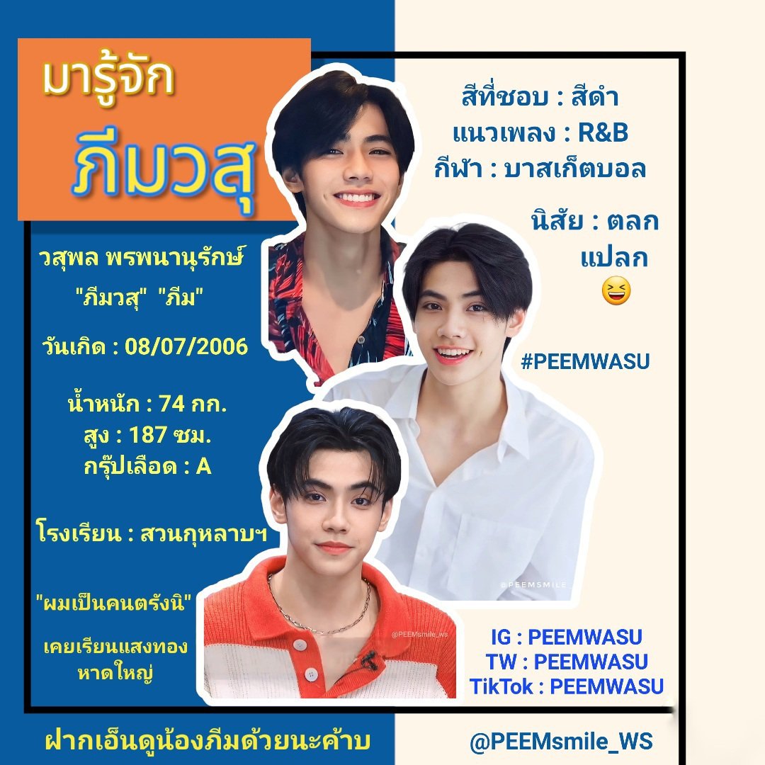 ทเด็ดฟุตบอลคืนนี้ เว็บเดิมพันดีที่สุด พร้อมโปรโมชั่นพิเศษ