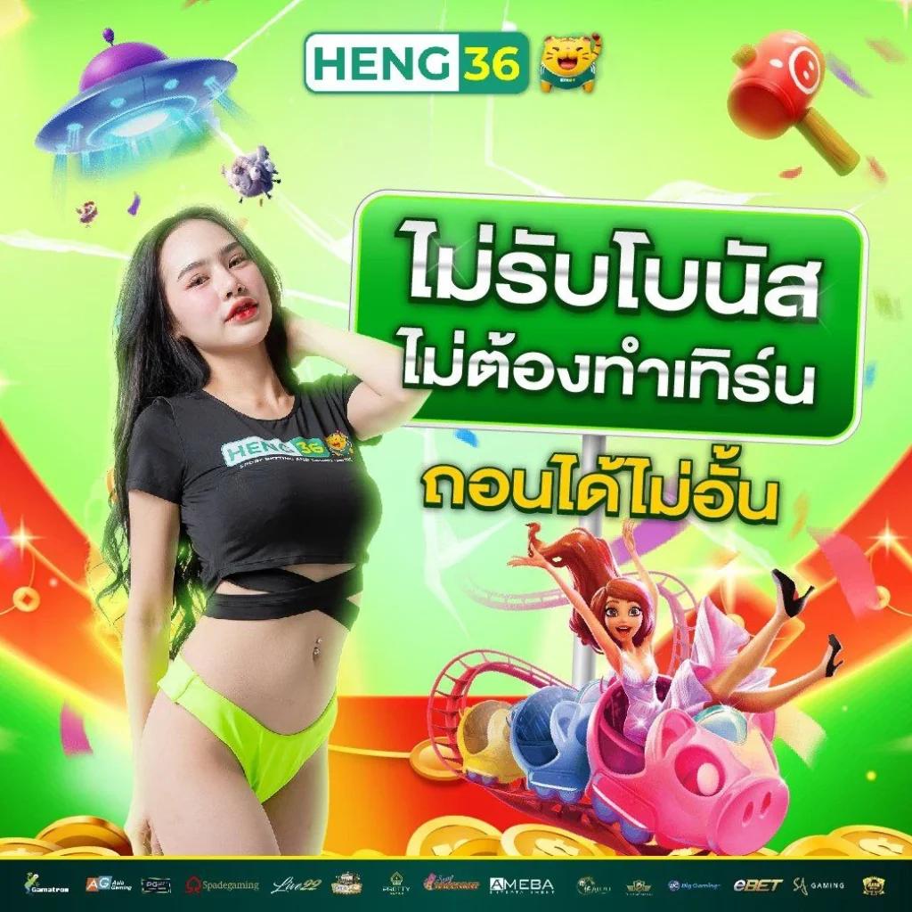 ที่เด็ดฟุตบอลวันนี้ อัปเดตแม่นที่สุดในวงการแทงบอลไทย