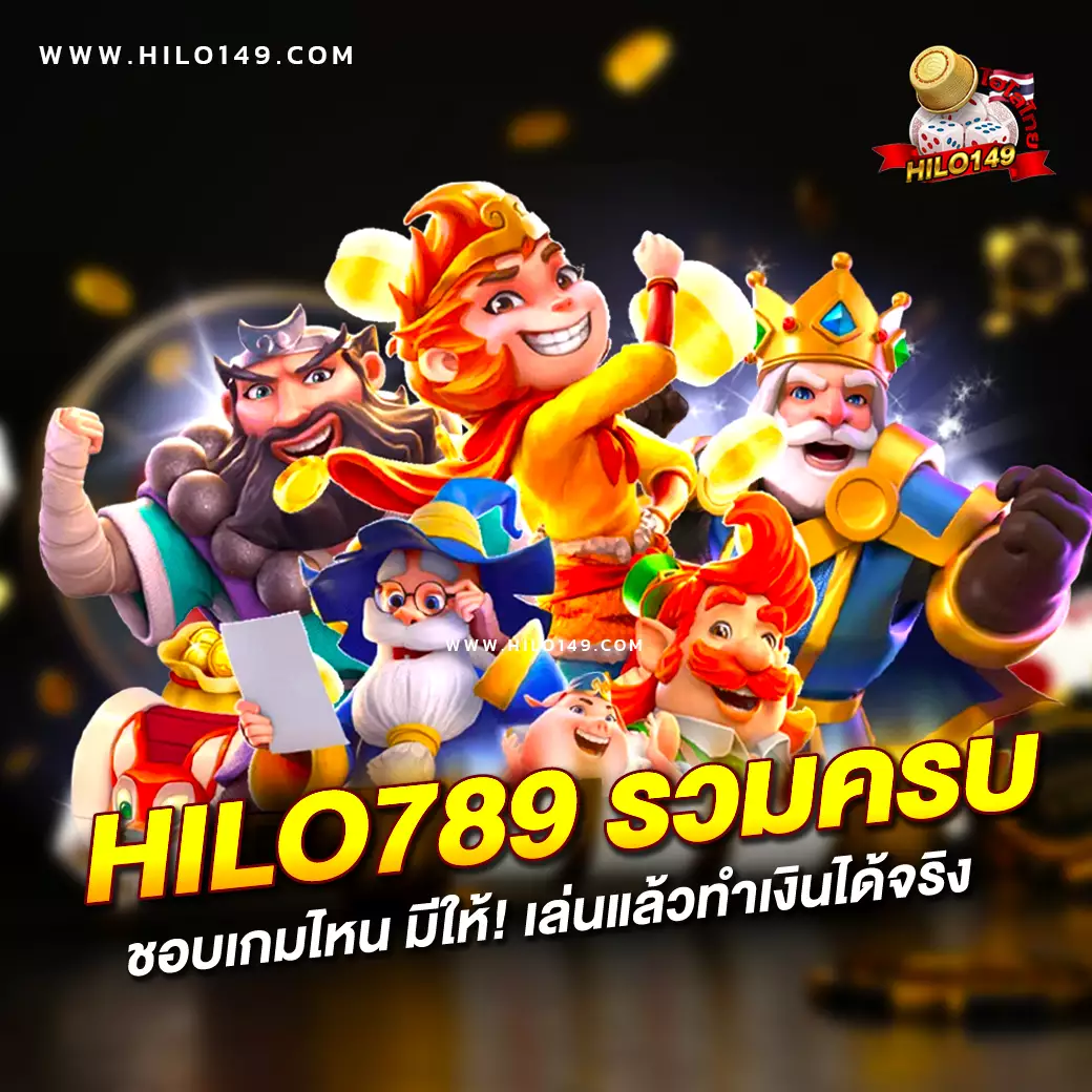ทีเฮดสกอ คาสิโนออนไลน์อันดับหนึ่ง รวมเกมเดิมพันใหม่ล่าสุดปี 2024