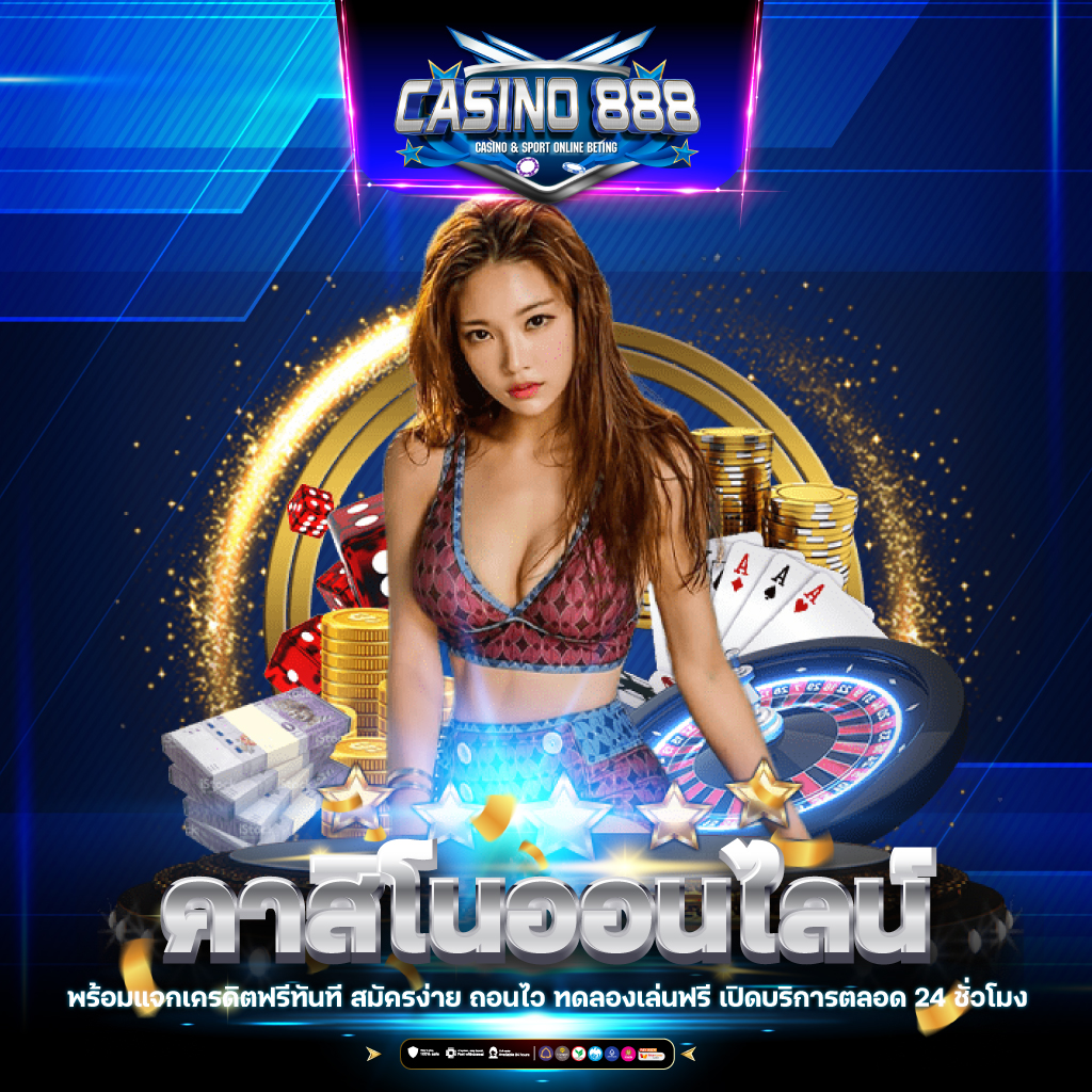 น16สล็อต แหล่งรวมเกมคาสิโนออนไลน์ยอดนิยม สมัครรับโบนัสทันที