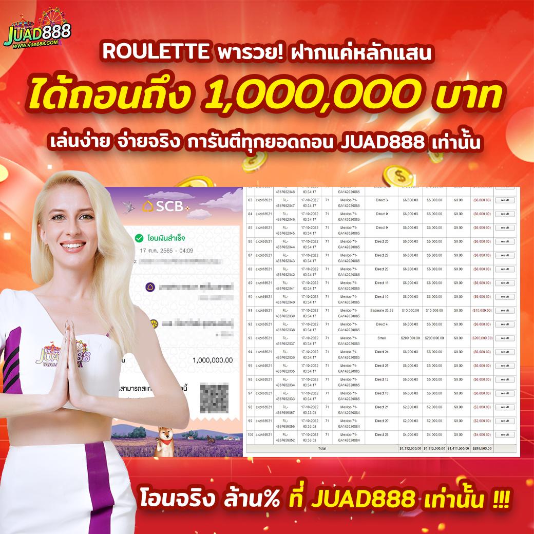 นินจา168สล็อต สมัครง่าย จ่ายไว พร้อมโปรโมชั่นดีๆ 2024