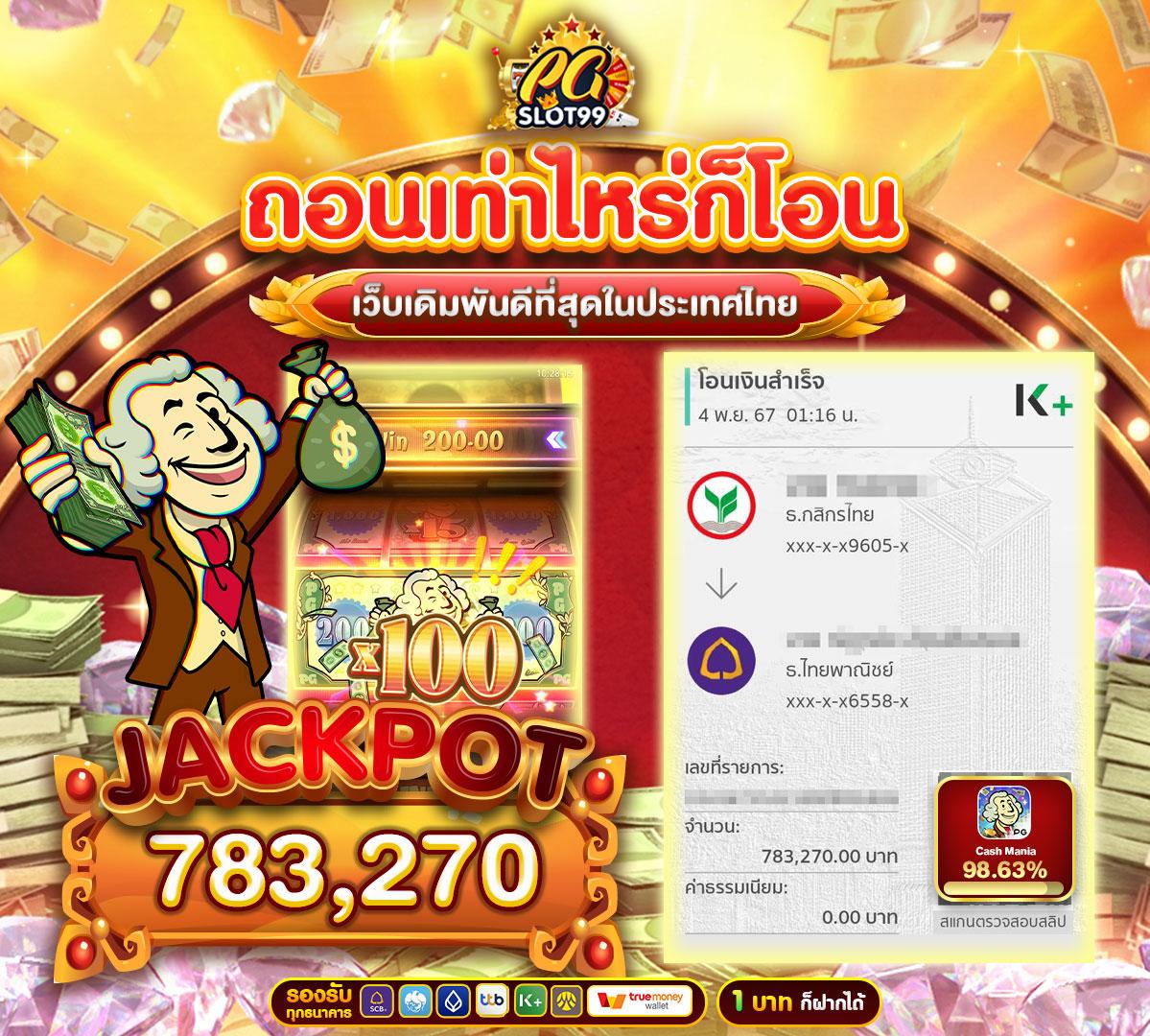 นรกสล็อต คาสิโนครบวงจร เกมมันส์ พร้อมสูตรแตกง่ายที่สุด