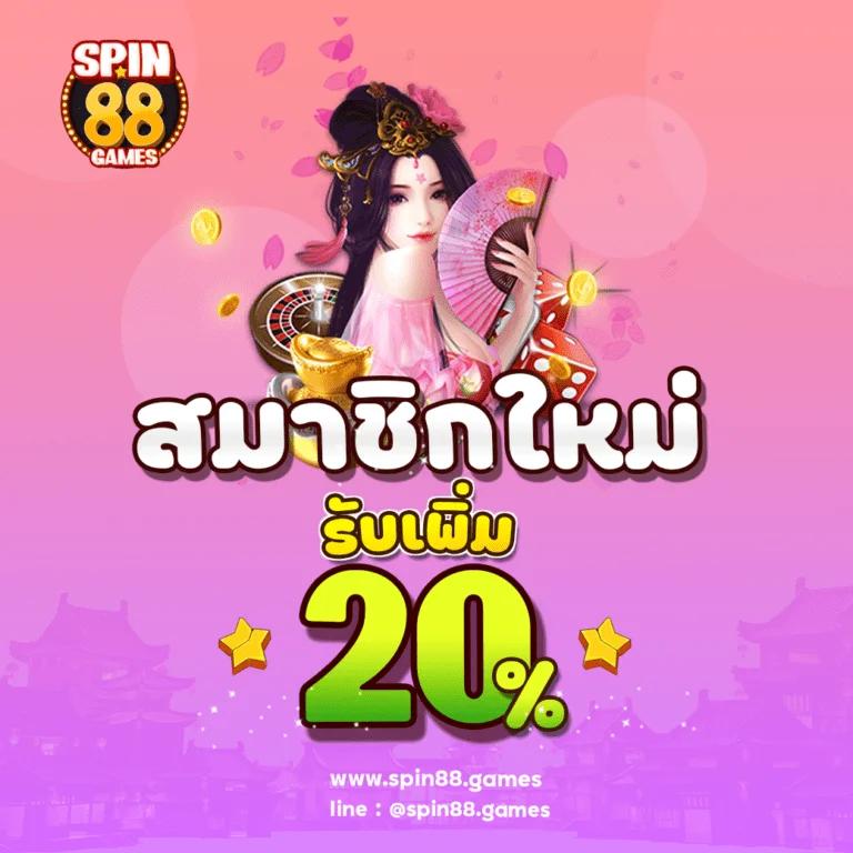 นอกจากนี้ทีมงานยังสามารถช่วยปรับแต่ง Meta Title ให้ตรงใจคุณมากขึ้นได้อีกด้วย