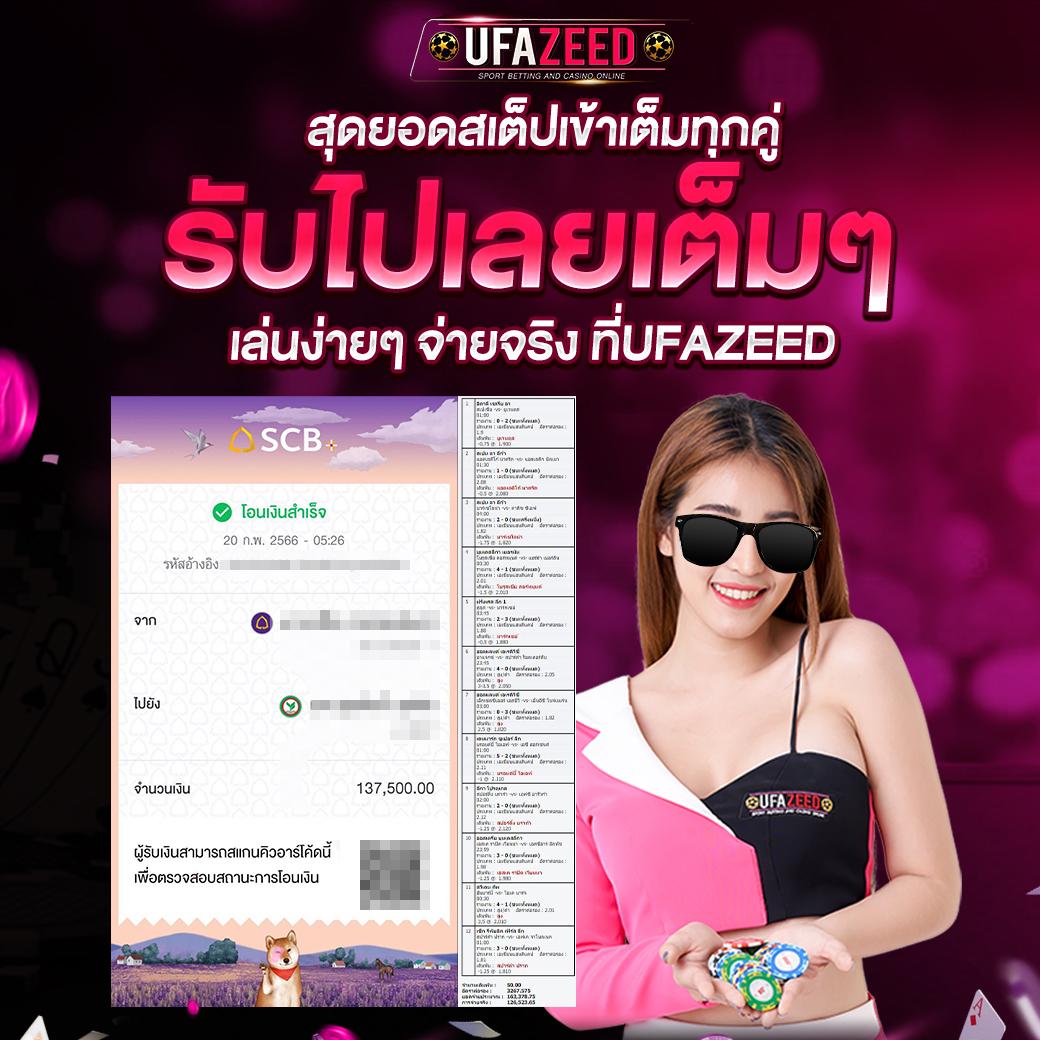 นากาเว สล็อต เว็บเกมสล็อตออนไลน์ครบวงจรแห่งปี 2024