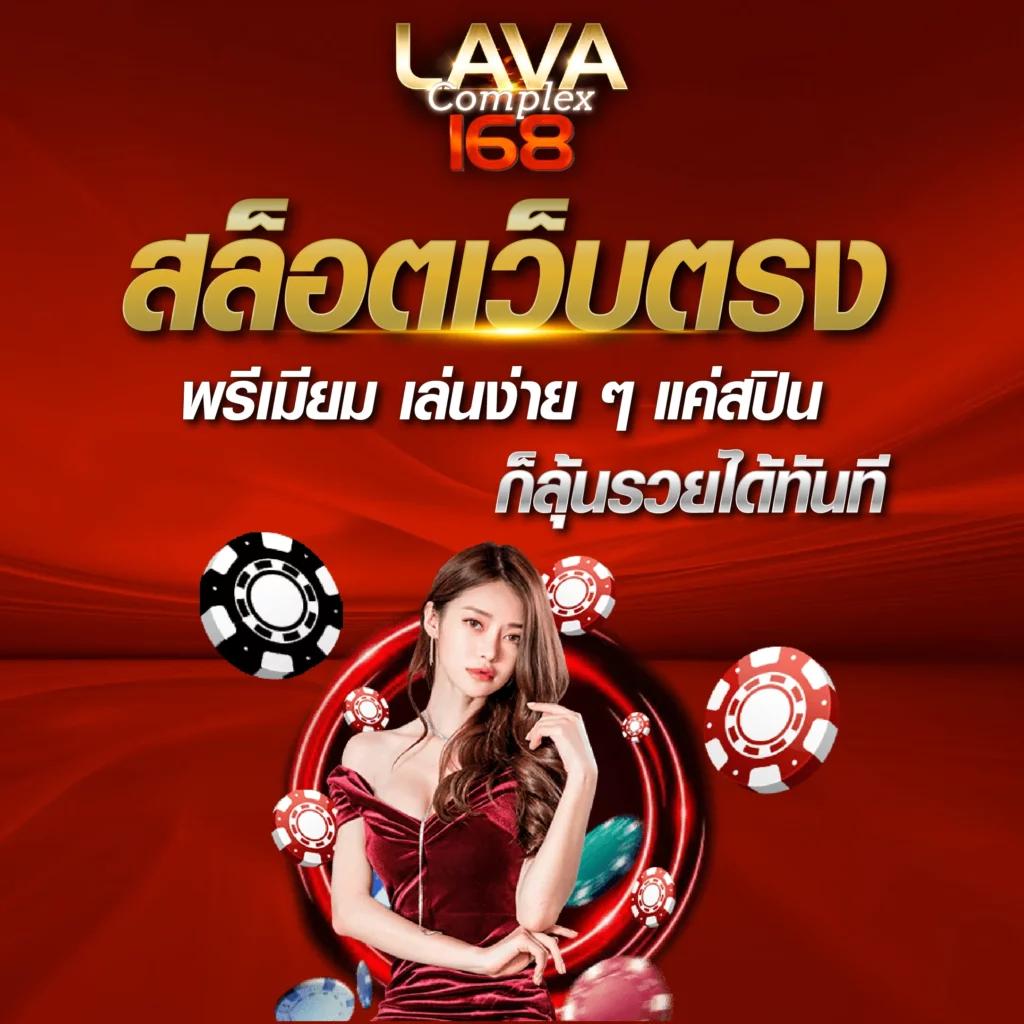 นากาเวย์ คาสิโนออนไลน์อันดับหนึ่ง สมัครฟรี พร้อมโปรโมชั่นสุดคุ้ม