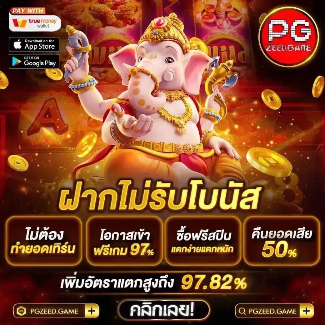 นาคา888 แพลตฟอร์มเกมเดิมพันครบวงจร มาแรงในไทย 2024