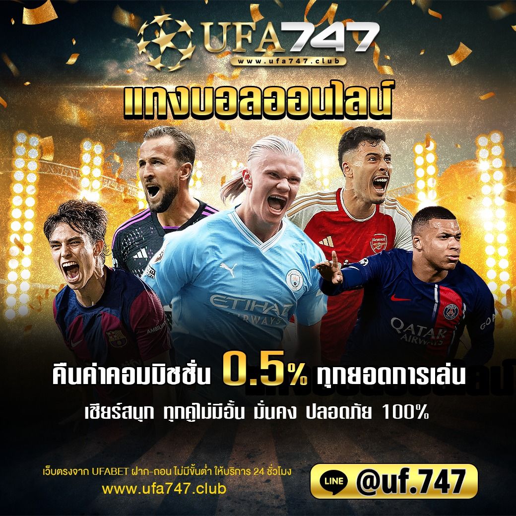 บุญมี สล็อต เว็บตรง แตกง่าย แจกโบนัสไม่อั้น สมัครวันนี้ฟรีโบนัส
