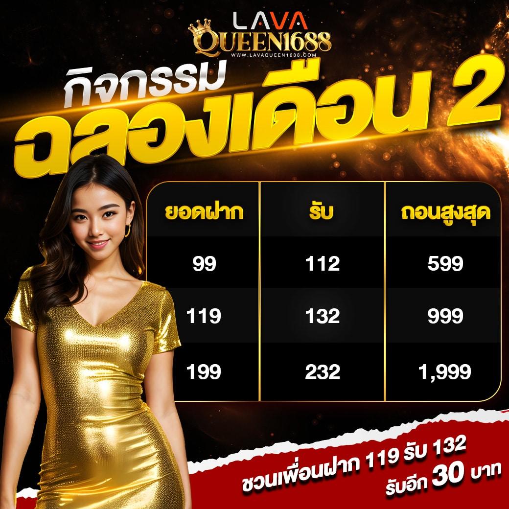 บบอลสดผล เว็บเดิมพันคาสิโนออนไลน์ ทีเด็ดสุดฮิตอันดับ 1