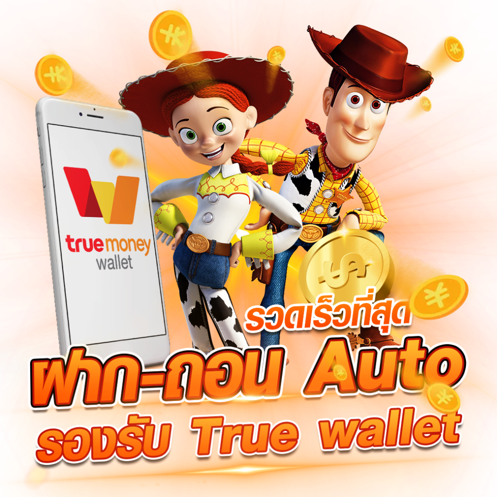 บผลบอล เว็บคาสิโนออนไลน์อันดับหนึ่ง สุดมันส์ทุกการเดิมพัน