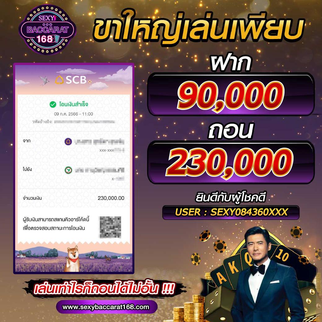 บอล69 คาสิโนออนไลน์ยอดนิยม ฝากถอนรวดเร็ว พร้อมโปรโมชั่นสุดพิเศษ