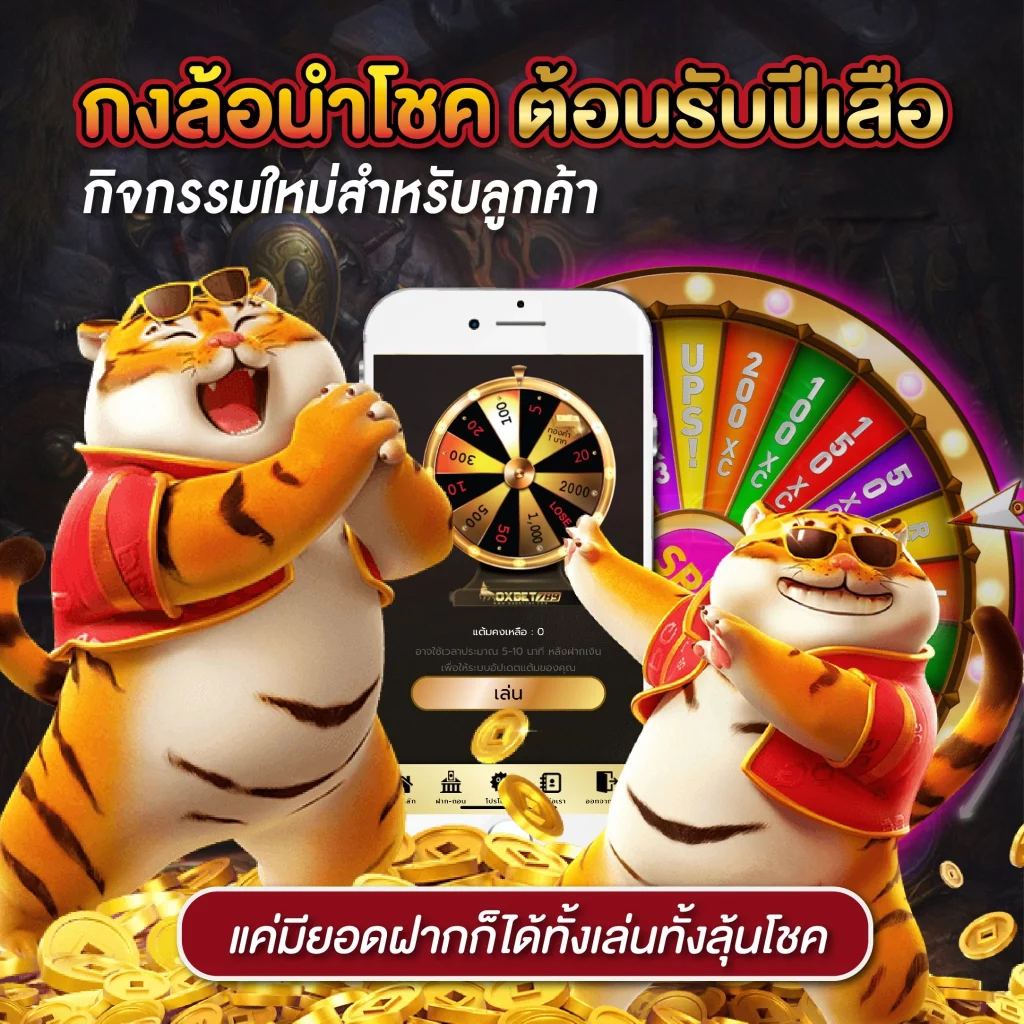 บอล88 คาสิโนอันดับหนึ่ง ของไทย ระบบทันสมัย รอคุณอยู่ตอนนี้
