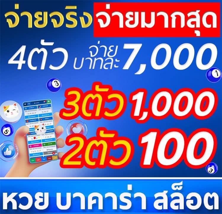 บอล 888 เว็บตรงมั่นคง บริการสุดทันสมัย ปลอดภัย 100%