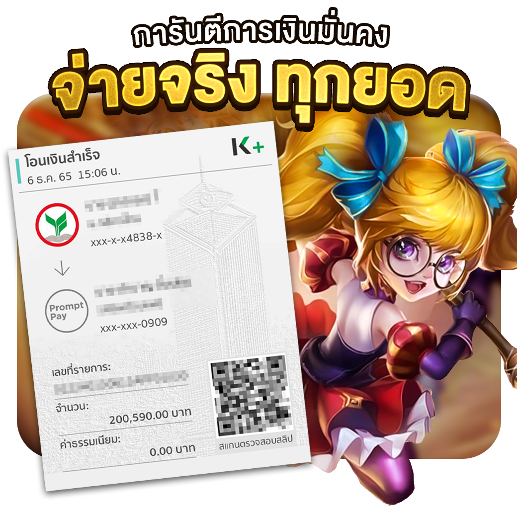 บอลthscore คาสิโนออนไลน์อันดับหนึ่ง มาตรฐานระดับโลกปี 2024