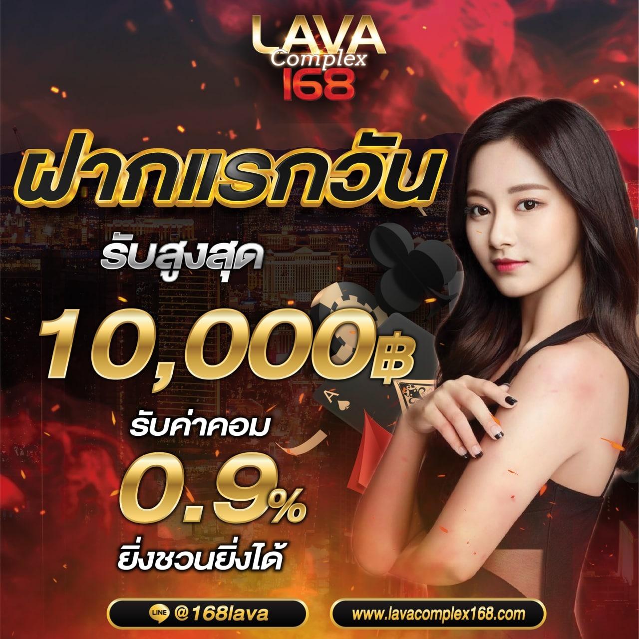 บอลคืนนี่ คาสิโนออนไลน์ เดิมพันง่าย ได้เงินจริงทันที