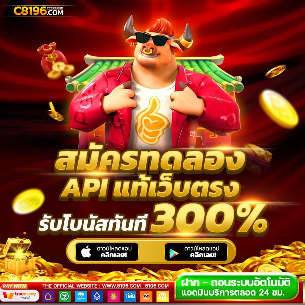 บอลคืนนี้ทั้งหมด เว็บเดิมพันครบครัน พร้อมผลบอลสดสุดแม่นยำ