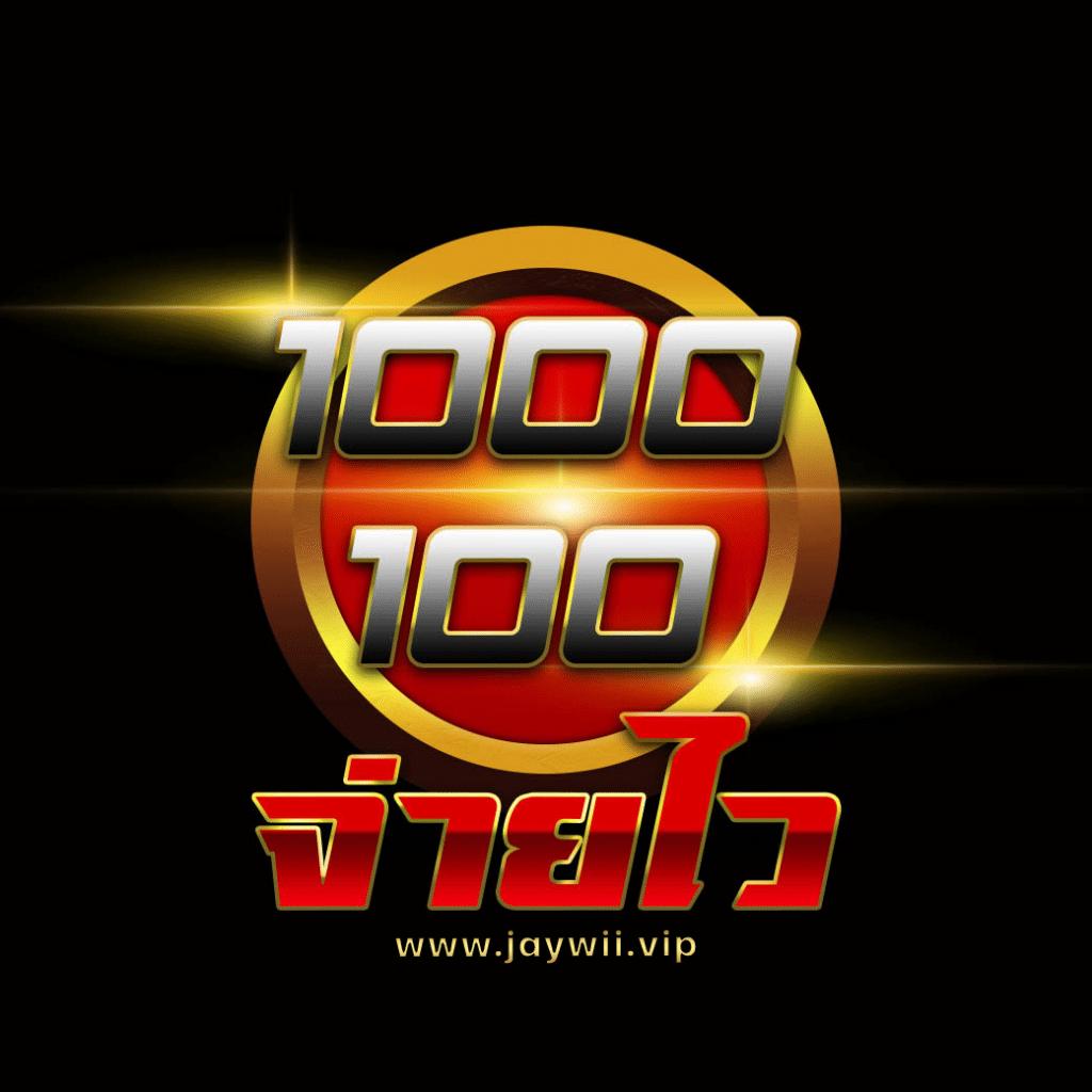 บอลบอล คาสิโนออนไลน์ครบวงจร สมัครง่าย จ่ายจริง 100%