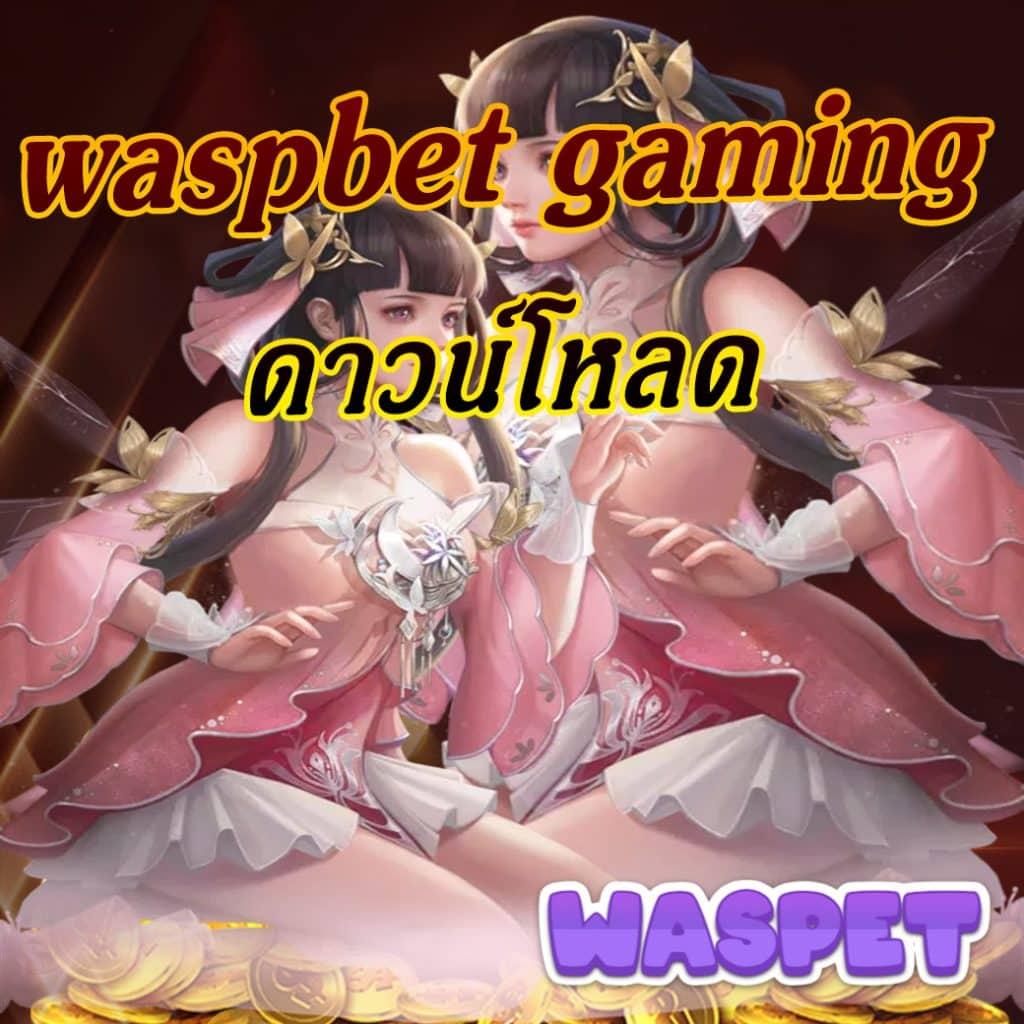 บอลบอลสด ออนไลน์ เว็บเดิมพันกีฬา แทงบอลออนไลน์ อันดับ1