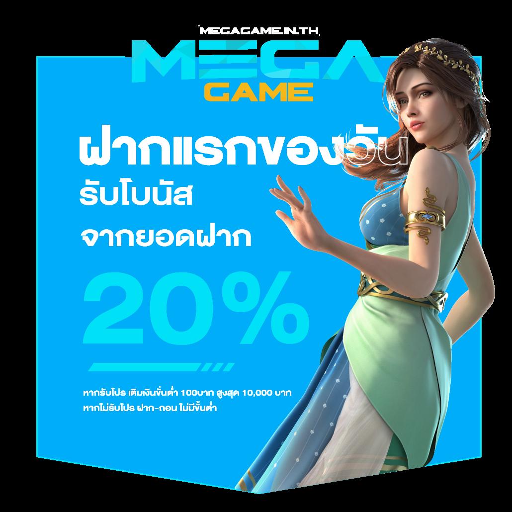 บอลบ้านบอล คาสิโนออนไลน์ครบวงจร เกมสุดฮิตอันดับหนึ่งในไทย