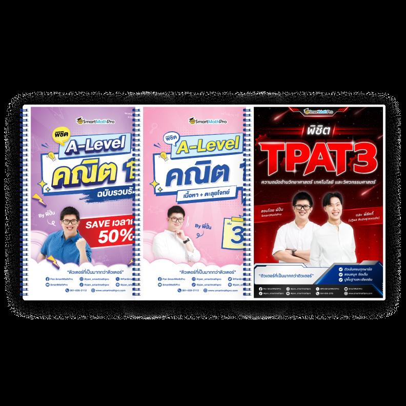 บอลย้อนหลัง เว็บตรงครบทุกแมตช์ มั่นคง ปลอดภัย แค่คลิกเดียว