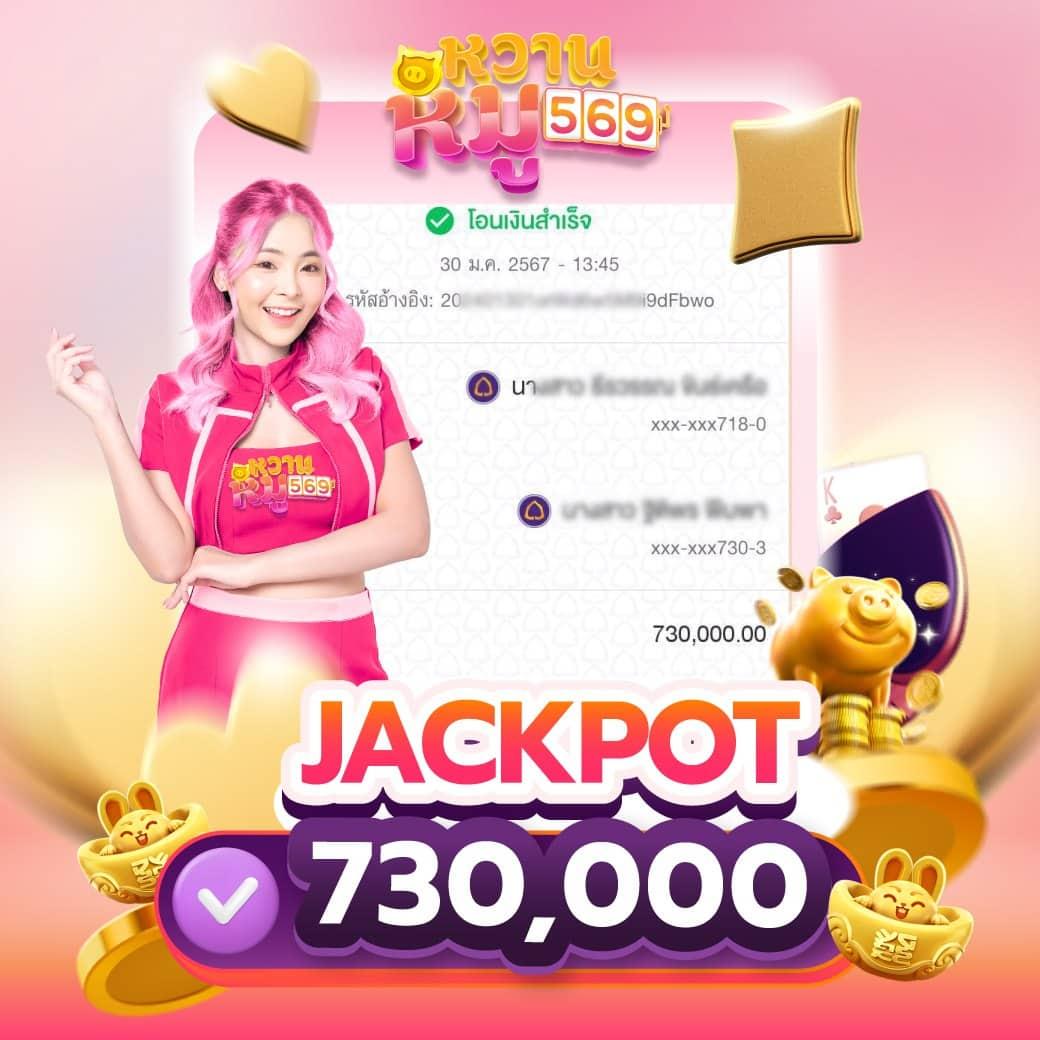 บอลยูโรเมื่อคืน คัดสรรเกมสุดฮิต ลุ้นรับโบนัสทุกวัน