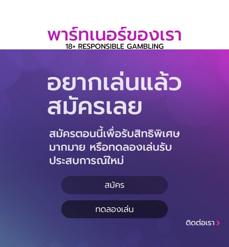 บอลวัน นี้ คาสิโนออนไลน์ หลากหลายเกม ครบจบในที่เดียว