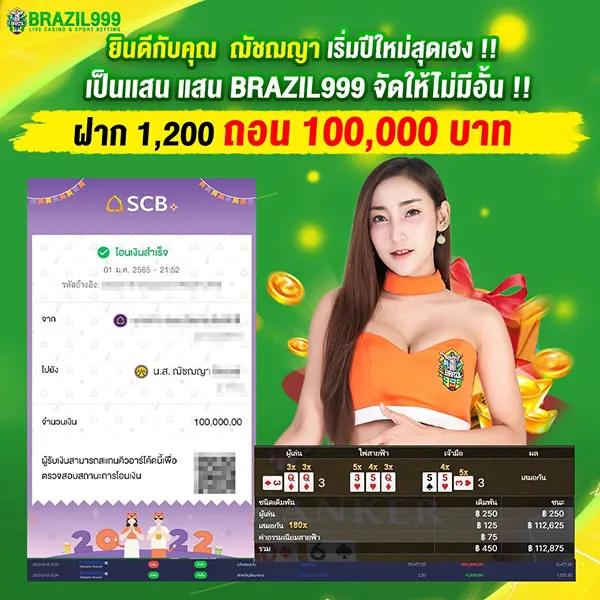 บอลวันนี้8888 คาสิโนออนไลน์อันดับหนึ่ง ตลอด 24 ชั่วโมง เสถียรที่สุด