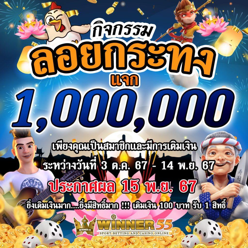 บอลวันนี่ คาสิโน ออนไลน์ เปิดใหม่ มาตรฐานสูง สมัครง่าย ฝาก-ถอน รวดเร็ว