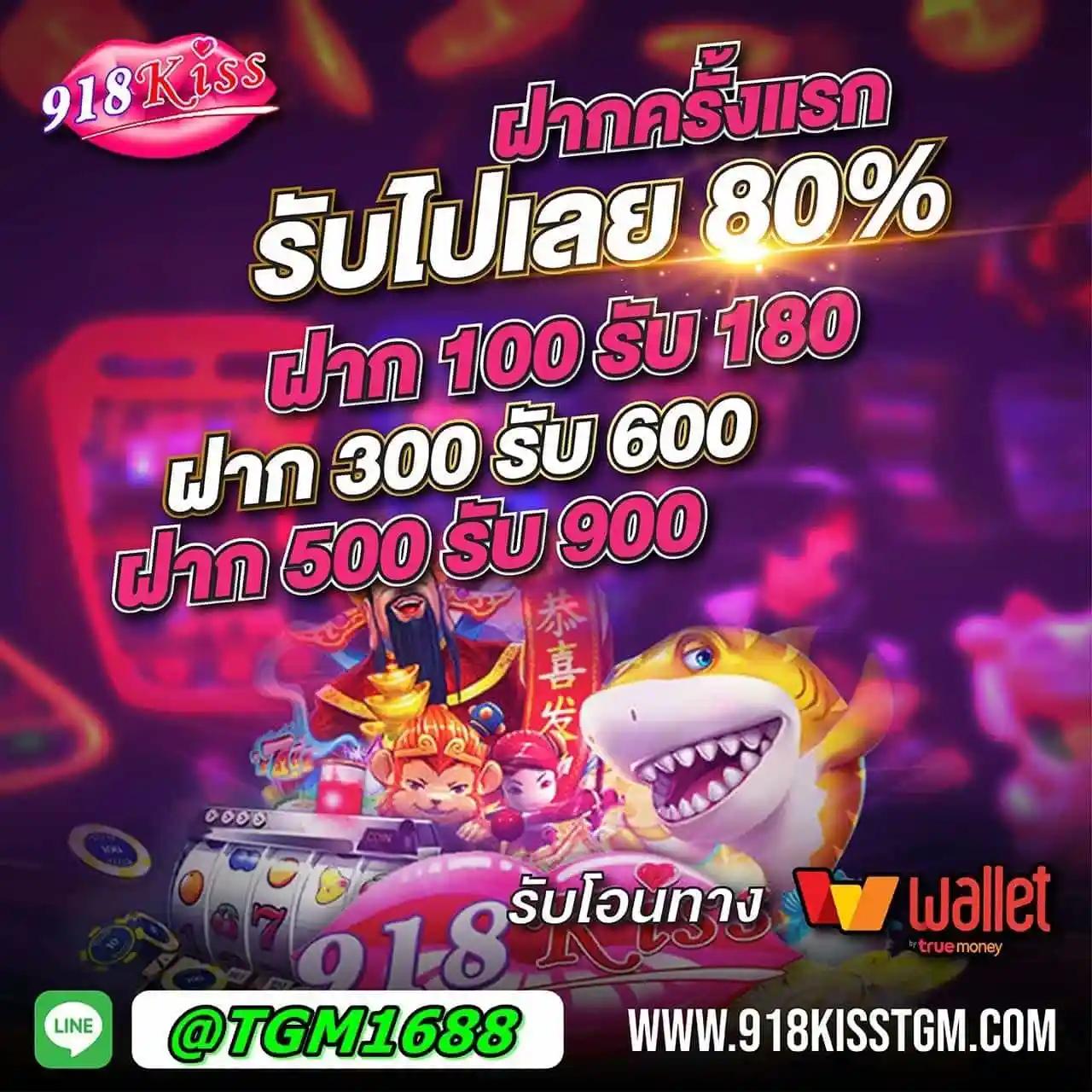 บอลวันนี้้ คาสิโนออนไลน์ครบวงจร ระบบทันสมัยที่สุด รับโปรโมชั่นมากมาย