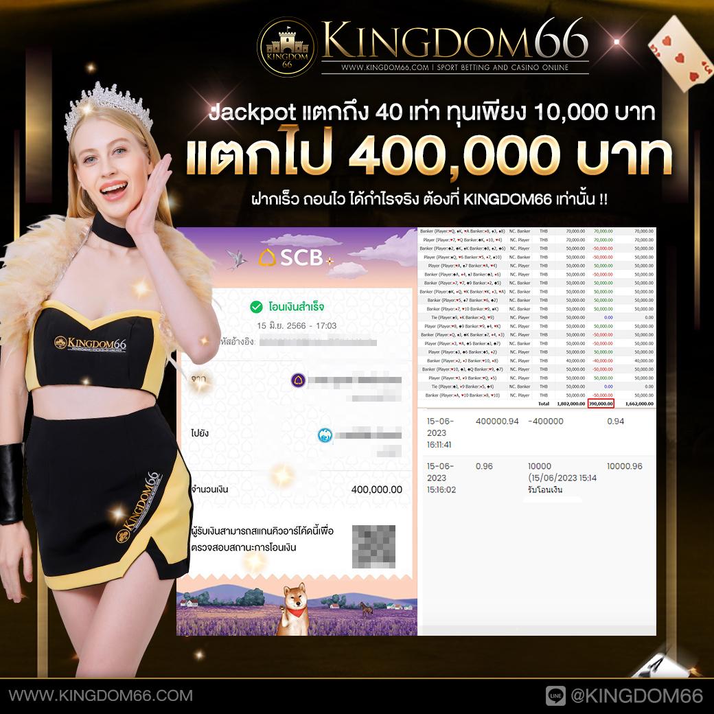 บอลวันนี้goal เว็บคาสิโนออนไลน์อันดับหนึ่ง ครบเครื่องทุกความบันเทิง