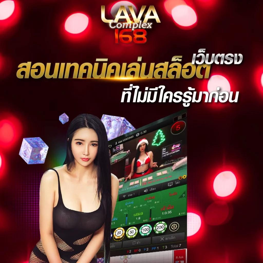 บอลวันนี้บอลวันนี้ คาสิโนครบวงจร ระบบทันสมัย เล่นง่าย จ่ายจริง