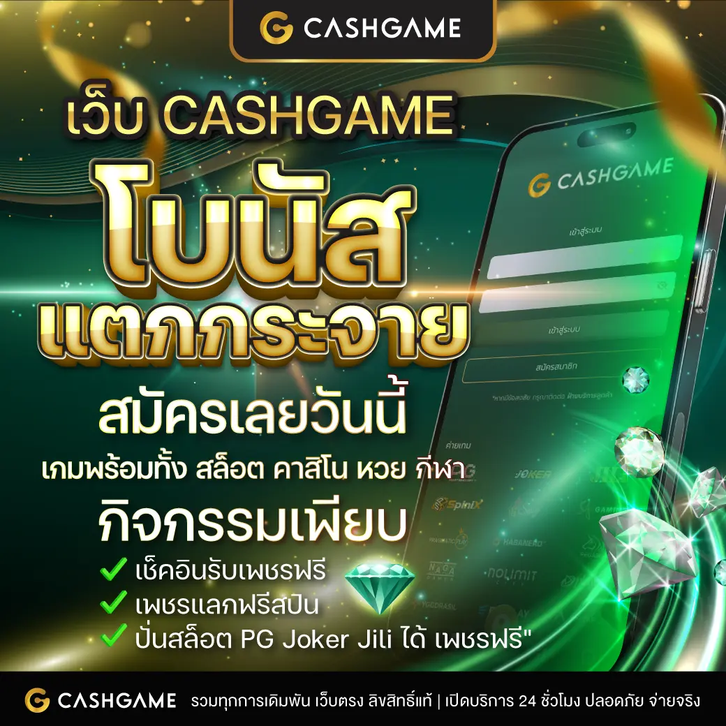 บอลวันนี้บ้านบอล เว็บเดิมพันครบวงจร สมัครง่าย จ่ายจริง