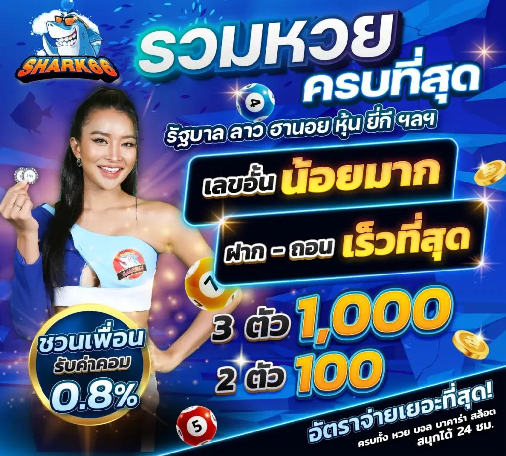 บอลวันนี้บ้านผลบอล เว็บเดิมพันยอดนิยมอันดับ 1 เล่นง่าย จ่ายเต็ม