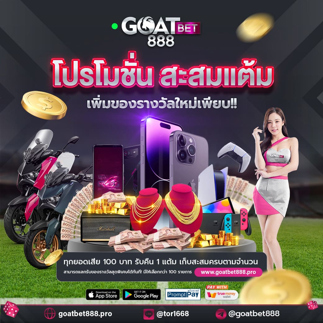 บอลสันนี้ เว็บคาสิโนออนไลน์ครบวงจร ฝากง่าย ถอนไวที่สุดในไทย