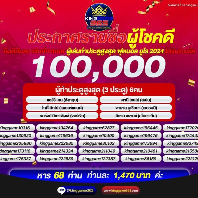 บอลออนไลน์ รีวิว ผลบอลสเ เว็บเดิมพันอันดับหนึ่งทันใจปลอดภัย