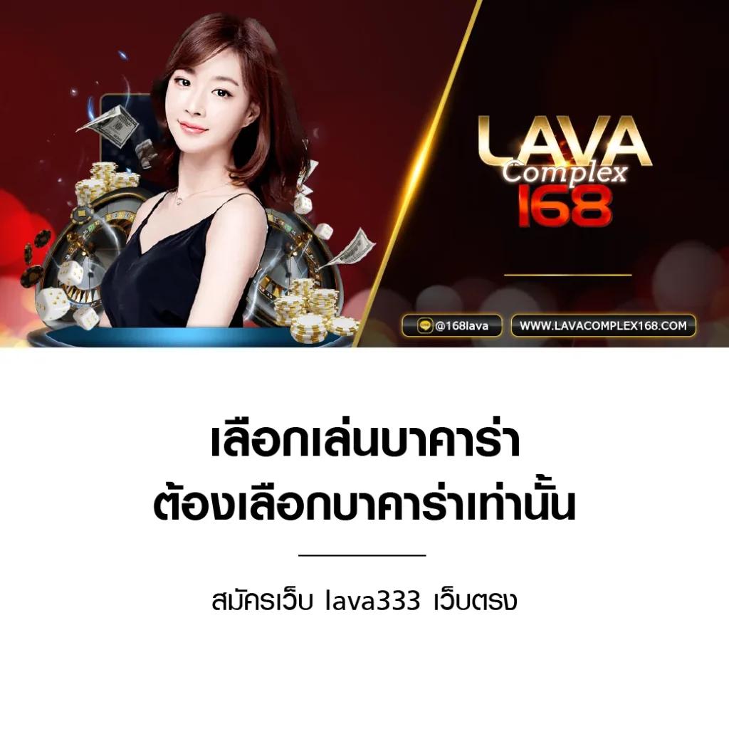 บอลเตะคืนนี้ คาสิโนออนไลน์ มาตรฐานสูง สมัครง่าย จ่ายจริง
