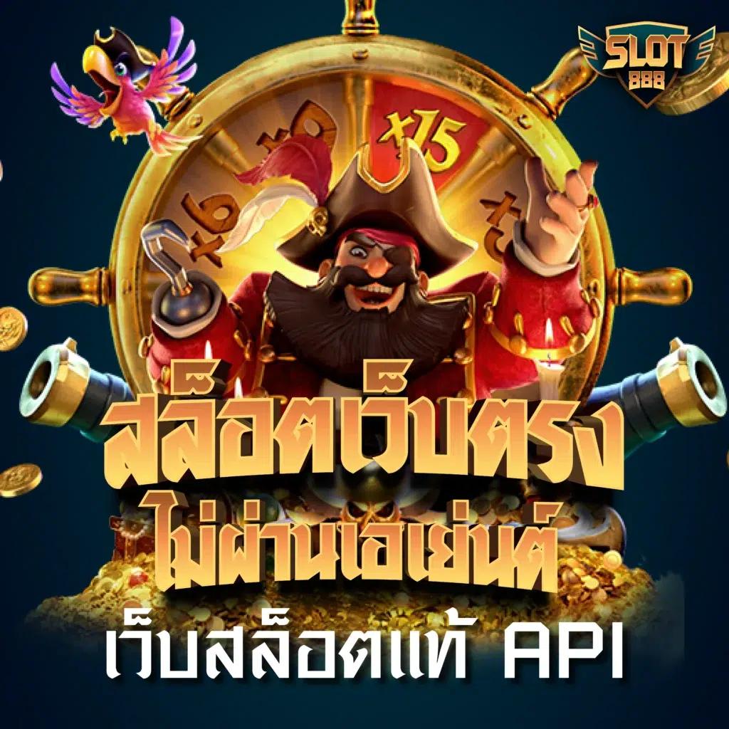 บอลเตะวันนี้ เว็บเดิมพันอัปเดตคู่แข่งแบบเรียลไทม์ | เปิดฤดูกาลใหม่
