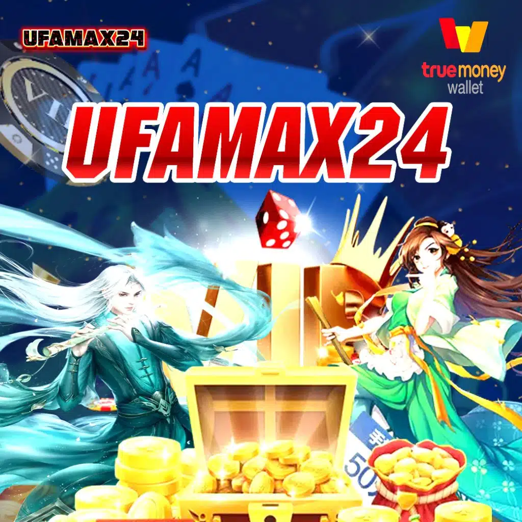 บอลเมื่อคืน คาสิโนชั้นนำ ฝากถอนรวดเร็ว เดิมพันง่าย ไม่มีขั้นต่ำ
